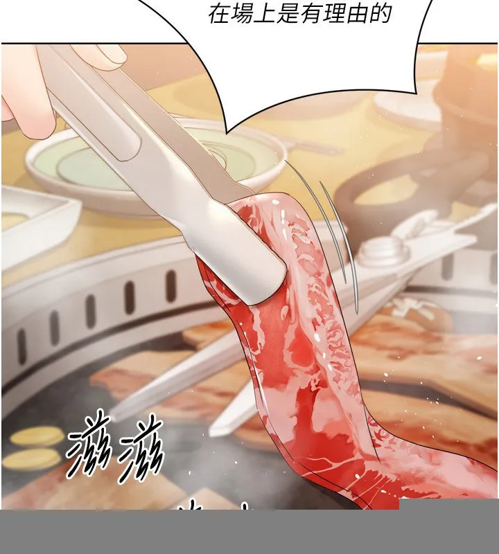 第35话-提升胆量的「特别训练」 2
